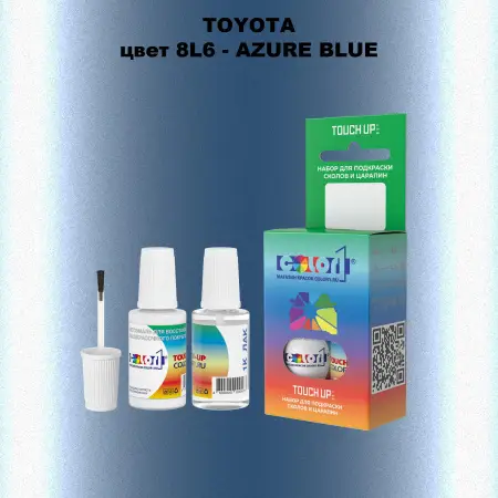 Краска для сколов во флаконе с кисточкой TOYOTA, цвет 8L6 - AZURE BLUE