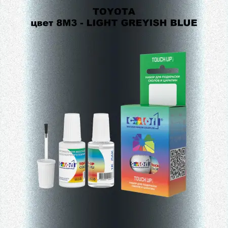 Краска для сколов во флаконе с кисточкой TOYOTA, цвет 8M3 - LIGHT GREYISH BLUE