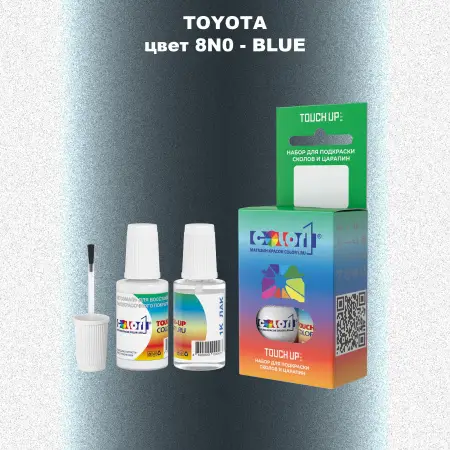 Краска для сколов во флаконе с кисточкой TOYOTA, цвет 8N0 - BLUE