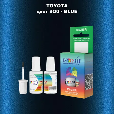 Краска для сколов во флаконе с кисточкой TOYOTA, цвет 8Q0 - BLUE