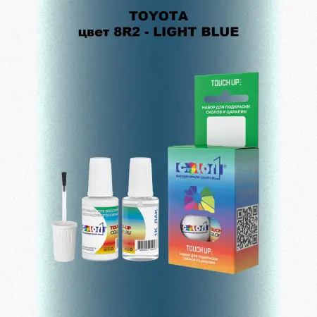 Краска для сколов во флаконе с кисточкой TOYOTA, цвет 8R2 - LIGHT BLUE