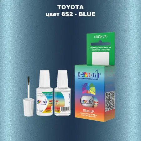 Краска для сколов во флаконе с кисточкой TOYOTA, цвет 8S2 - BLUE