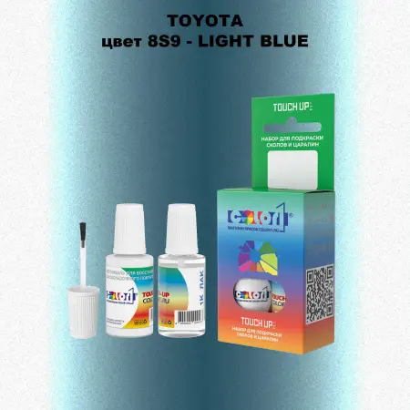 Краска для сколов во флаконе с кисточкой TOYOTA, цвет 8S9 - LIGHT BLUE