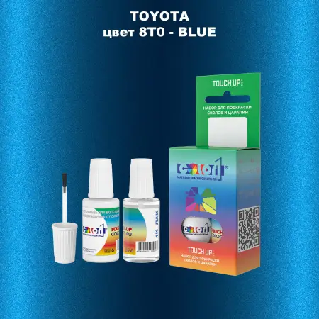 Краска для сколов во флаконе с кисточкой TOYOTA, цвет 8T0 - BLUE