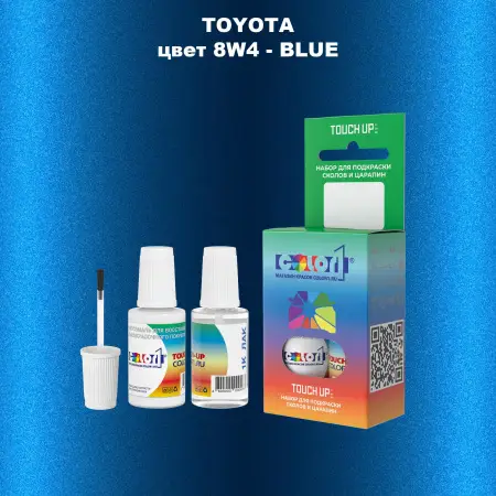 Краска для сколов во флаконе с кисточкой TOYOTA, цвет 8W4 - BLUE