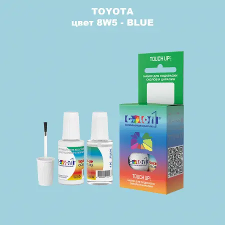 Краска для сколов во флаконе с кисточкой TOYOTA, цвет 8W5 - BLUE
