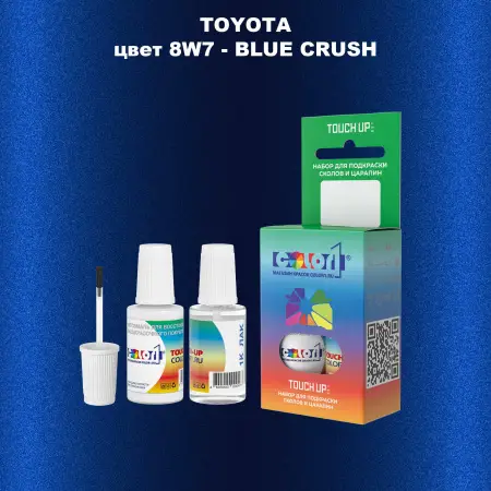 Краска для сколов во флаконе с кисточкой TOYOTA, цвет 8W7 - BLUE CRUSH