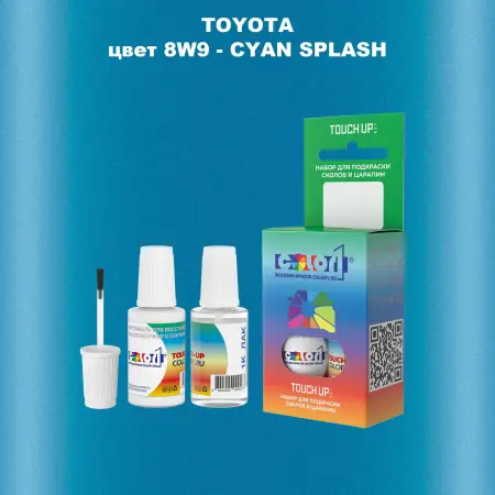 Краска для сколов во флаконе с кисточкой TOYOTA, цвет 8W9 - CYAN SPLASH