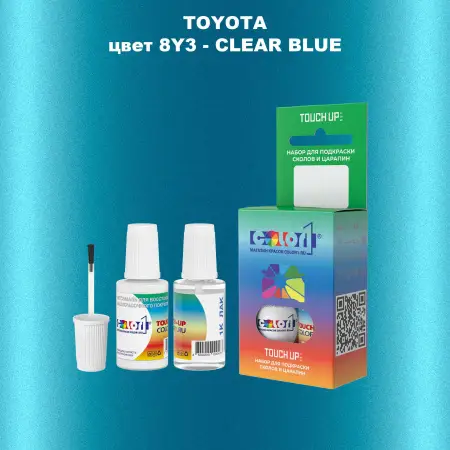 Краска для сколов во флаконе с кисточкой TOYOTA, цвет 8Y3 - CLEAR BLUE