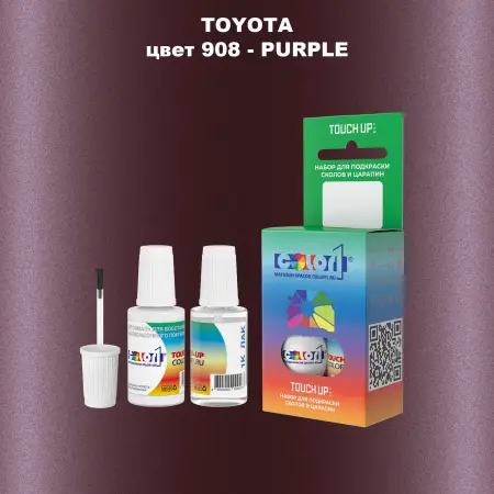 Краска для сколов во флаконе с кисточкой TOYOTA, цвет 908 - PURPLE
