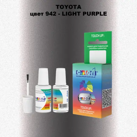 Краска для сколов во флаконе с кисточкой TOYOTA, цвет 942 - LIGHT PURPLE