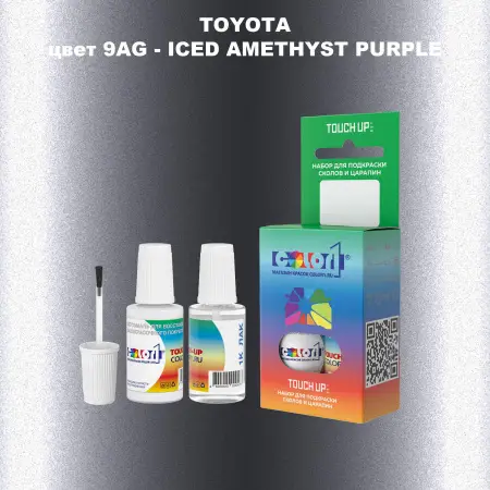 Краска для сколов во флаконе с кисточкой TOYOTA, цвет 9AG - ICED AMETHYST PURPLE