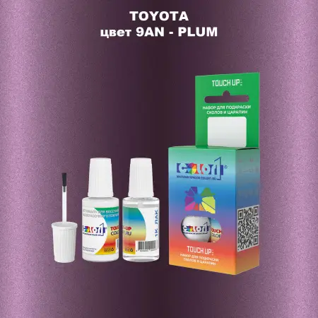 Краска для сколов во флаконе с кисточкой TOYOTA, цвет 9AN - PLUM