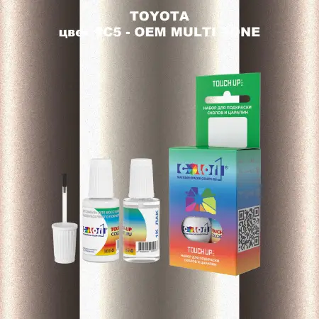 Краска для сколов во флаконе с кисточкой TOYOTA, цвет 9C5 - 2-х цветное покрытие
