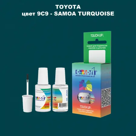Краска для сколов во флаконе с кисточкой TOYOTA, цвет 9C9 - SAMOA TURQUOISE