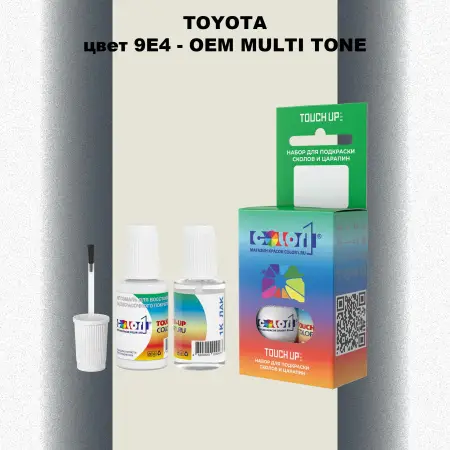 Краска для сколов во флаконе с кисточкой TOYOTA, цвет 9E4 - 2-х цветное покрытие