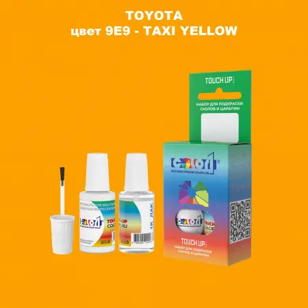 Краска для сколов во флаконе с кисточкой TOYOTA, цвет 9E9 - TAXI YELLOW
