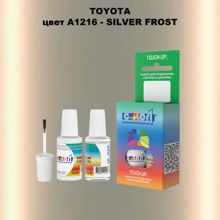 Краска для сколов во флаконе с кисточкой TOYOTA, цвет A1216 - SILVER FROST