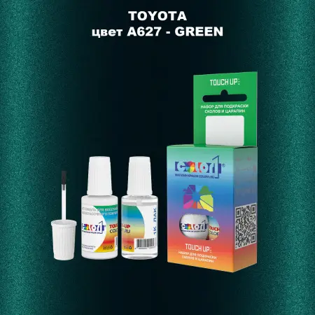 Краска для сколов во флаконе с кисточкой TOYOTA, цвет A627 - GREEN