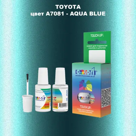 Краска для сколов во флаконе с кисточкой TOYOTA, цвет A7081 - AQUA BLUE