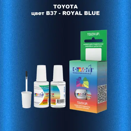Краска для сколов во флаконе с кисточкой TOYOTA, цвет B37 - ROYAL BLUE