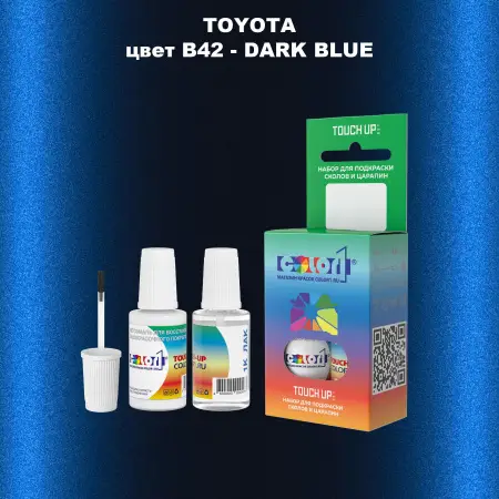 Краска для сколов во флаконе с кисточкой TOYOTA, цвет B42 - DARK BLUE