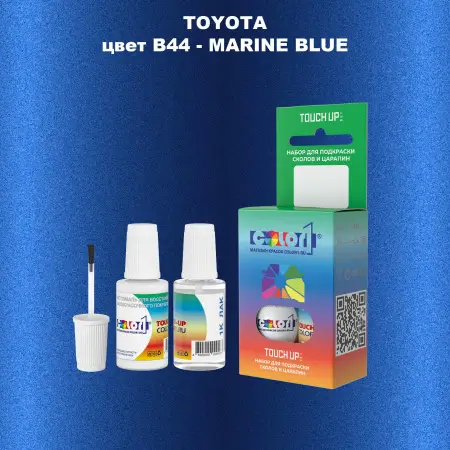 Краска для сколов во флаконе с кисточкой TOYOTA, цвет B44 - MARINE BLUE
