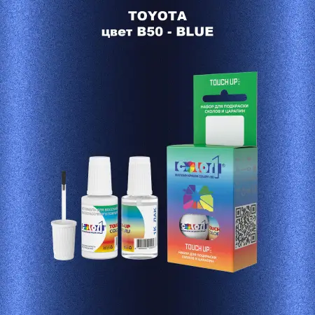 Краска для сколов во флаконе с кисточкой TOYOTA, цвет B50 - BLUE