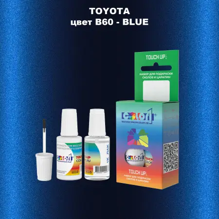 Краска для сколов во флаконе с кисточкой TOYOTA, цвет B60 - BLUE