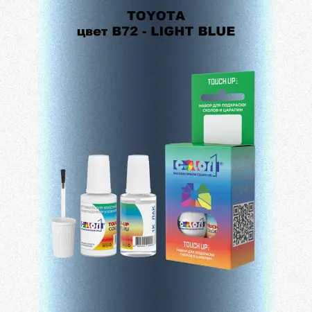 Краска для сколов во флаконе с кисточкой TOYOTA, цвет B72 - LIGHT BLUE