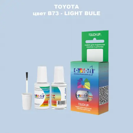 Краска для сколов во флаконе с кисточкой TOYOTA, цвет B73 - LIGHT BULE