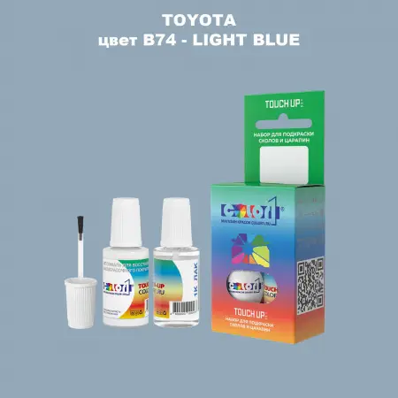 Краска для сколов во флаконе с кисточкой TOYOTA, цвет B74 - LIGHT BLUE