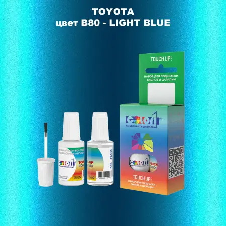 Краска для сколов во флаконе с кисточкой TOYOTA, цвет B80 - LIGHT BLUE