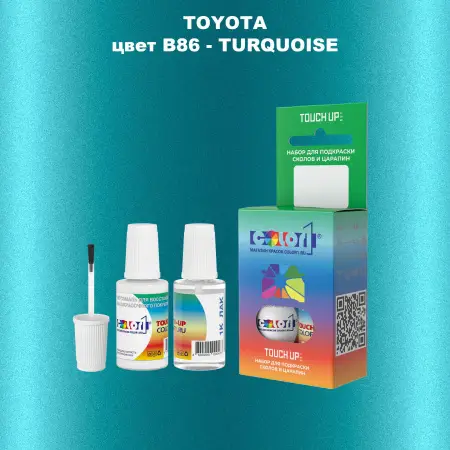 Краска для сколов во флаконе с кисточкой TOYOTA, цвет B86 - TURQUOISE