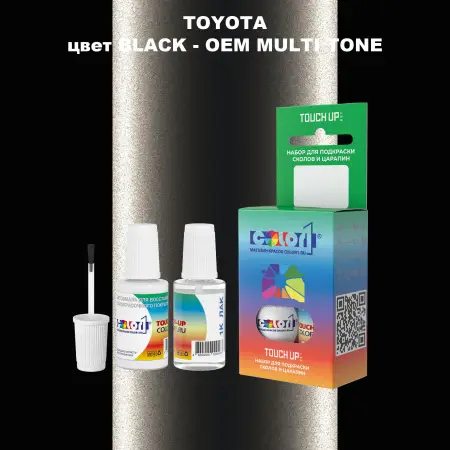 Краска для сколов во флаконе с кисточкой TOYOTA, цвет BLACK - 2-х цветное покрытие