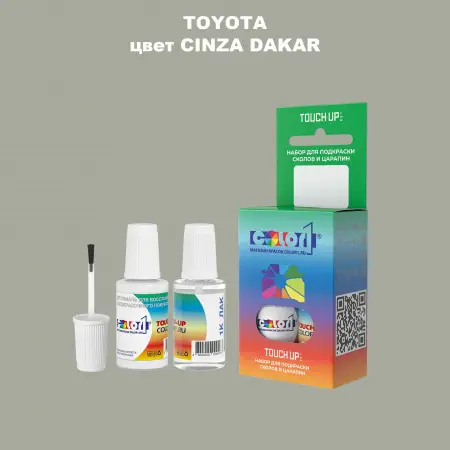 Краска для сколов во флаконе с кисточкой TOYOTA, цвет - CINZA DAKAR