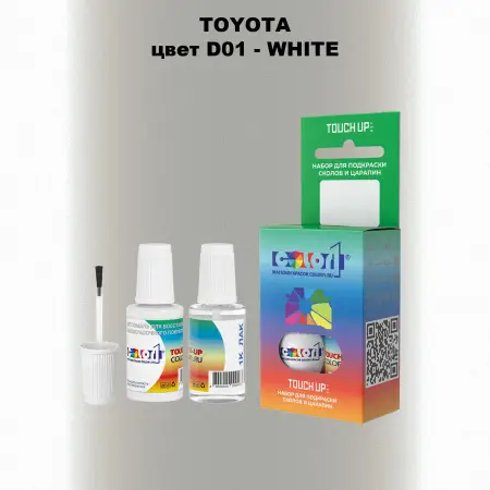 Краска для сколов во флаконе с кисточкой TOYOTA, цвет D01 - WHITE