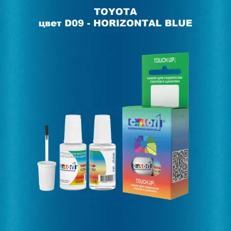 Краска для сколов во флаконе с кисточкой TOYOTA, цвет D09 - HORIZONTAL BLUE