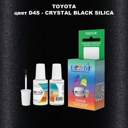 Краска для сколов во флаконе с кисточкой TOYOTA, цвет D4S - CRYSTAL BLACK SILICA