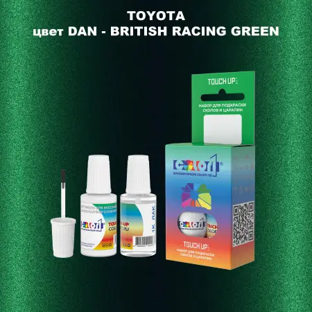 Краска для сколов во флаконе с кисточкой TOYOTA, цвет DAN - BRITISH RACING GREEN