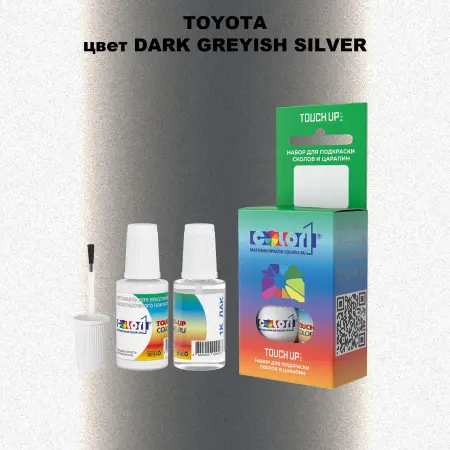 Краска для сколов во флаконе с кисточкой TOYOTA, цвет - DARK GREYISH SILVER