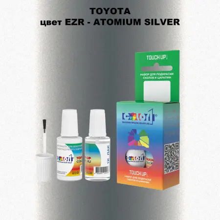 Краска для сколов во флаконе с кисточкой TOYOTA, цвет EZR - ATOMIUM SILVER