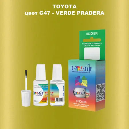 Краска для сколов во флаконе с кисточкой TOYOTA, цвет G47 - VERDE PRADERA