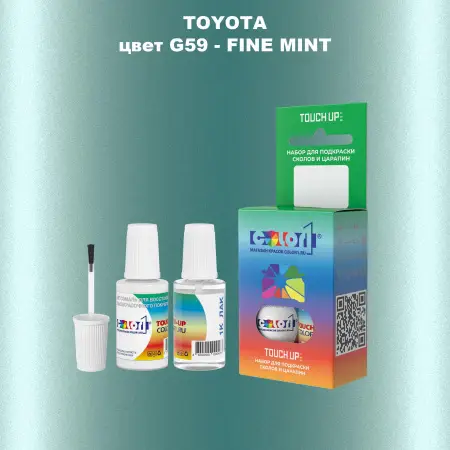 Краска для сколов во флаконе с кисточкой TOYOTA, цвет G59 - FINE MINT