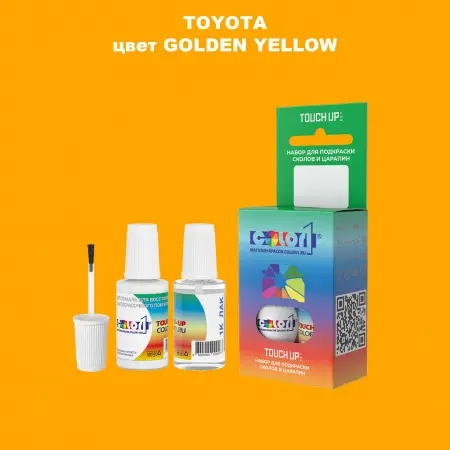 Краска для сколов во флаконе с кисточкой TOYOTA, цвет - GOLDEN YELLOW