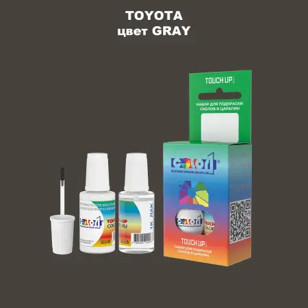 Краска для сколов во флаконе с кисточкой TOYOTA, цвет - GRAY
