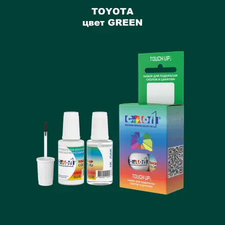 Краска для сколов во флаконе с кисточкой TOYOTA, цвет - GREEN