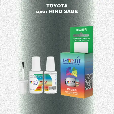 Краска для сколов во флаконе с кисточкой TOYOTA, цвет - HINO SAGE