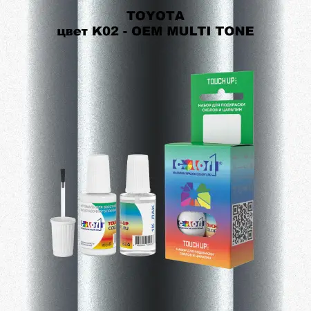 Краска для сколов во флаконе с кисточкой TOYOTA, цвет K02 - 2-х цветное покрытие