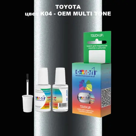 Краска для сколов во флаконе с кисточкой TOYOTA, цвет K04 - 2-х цветное покрытие